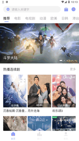 柚子影视