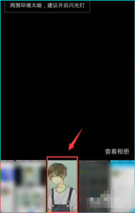 百度识图(找原图)App免费版
