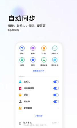 vivo云服务会员兑换码2022版