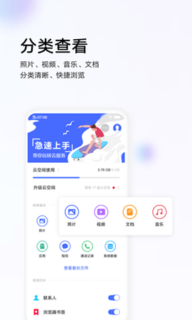 vivo云服务会员兑换码2022版