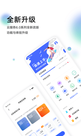 vivo云服务会员兑换码2022版