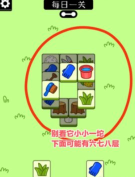 羊了个羊最新通关秘籍(安卓/ios/电脑通用)实用干货