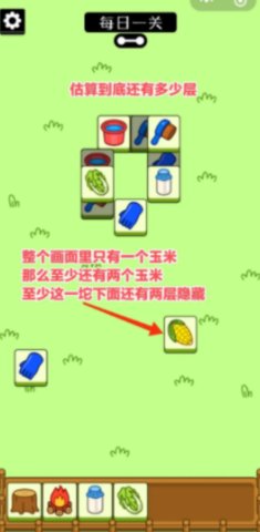 羊了个羊最新通关秘籍(安卓/ios/电脑通用)实用干货