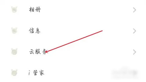 vivo云服务会员兑换码2022版