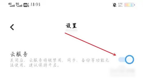 vivo云服务会员兑换码2022版