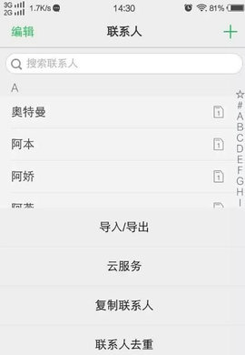 vivo云服务会员兑换码2022版