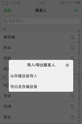 vivo云服务会员兑换码2022版