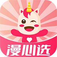漫心选购物平台