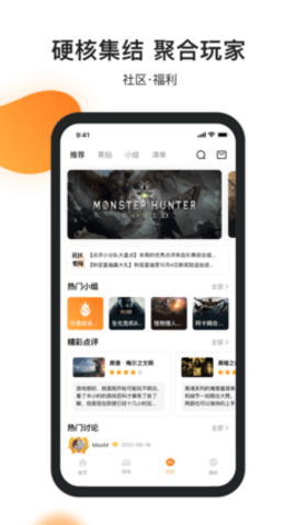 杉果2022最新版
