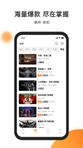杉果2022最新版