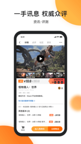 杉果2022最新版
