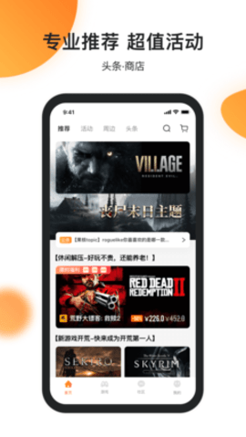 杉果2022最新版