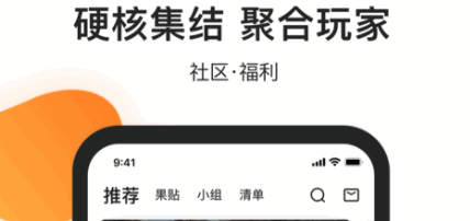 杉果2022最新版
