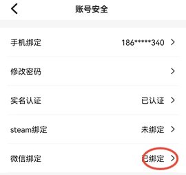 杉果2022最新版