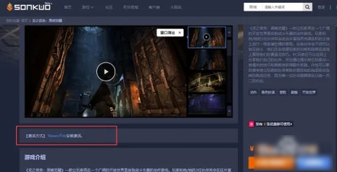 杉果2022最新版