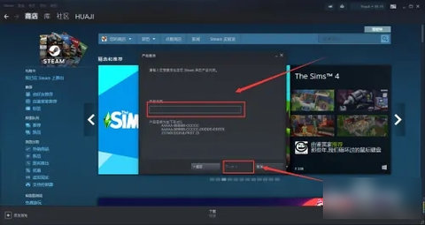 杉果2022最新版