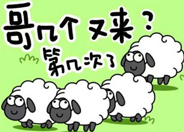 羊了个羊怎么重新开始 羊了个羊怎么复活