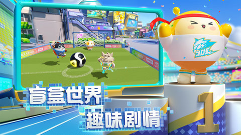 蛋仔派对最新版