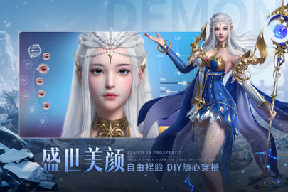 魔之序曲手游公测版