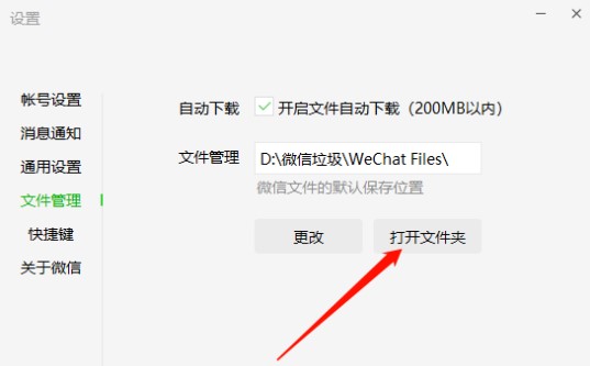 羊了个羊破解版中无限道具原来是这样修改的