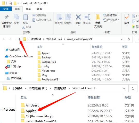 羊了个羊破解版中无限道具原来是这样修改的