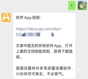 羊了个羊无限道具怎样解锁 羊了个羊道具解锁方法