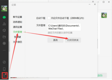 羊了个羊无限道具怎样解锁 羊了个羊道具解锁方法