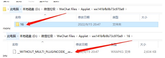 羊了个羊破解版中无限道具原来是这样修改的