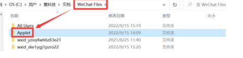 羊了个羊无限道具怎样解锁 羊了个羊道具解锁方法