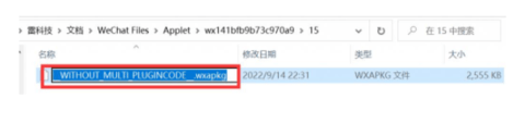 羊了个羊无限道具怎样解锁 羊了个羊道具解锁方法