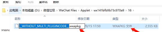 羊了个羊破解版中无限道具原来是这样修改的