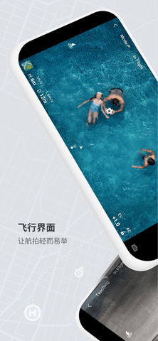 DJIFly(无人机)通用版