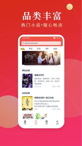 点众阅读去广告2022最新版