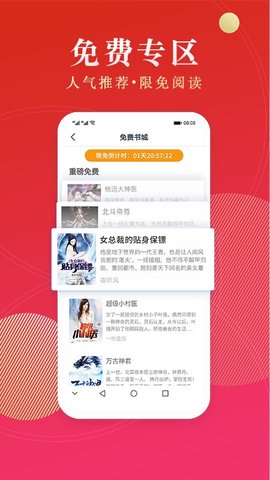 点众阅读去广告2022最新版