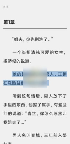 点众阅读去广告2022最新版