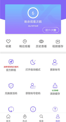fulao2下载方法 fulao2解决下载失败教程