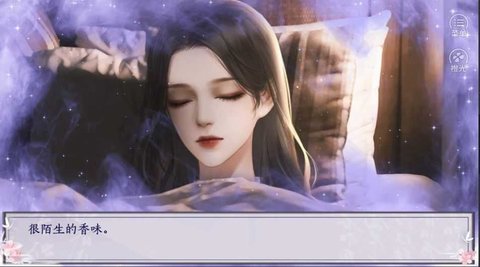 嫡女娇妃金手指版