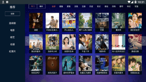 瓜子TV