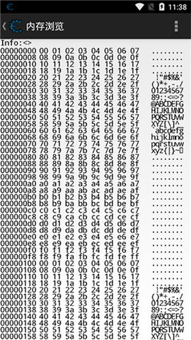 cheat engine修改器(免root)