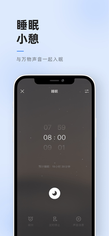 潮汐会员免费破解版