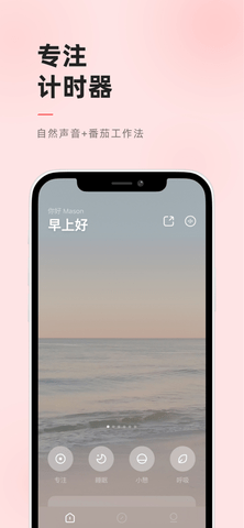 潮汐会员免费破解版