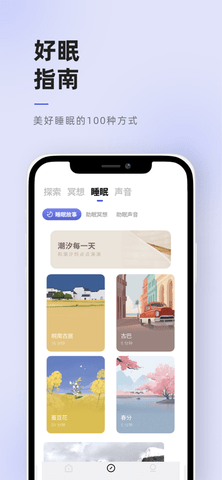 潮汐会员免费破解版