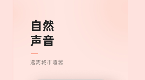 潮汐会员免费破解版
