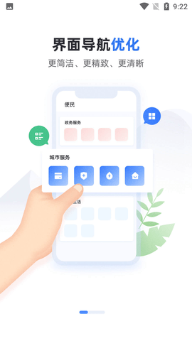 线上三门峡 (1)