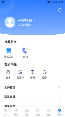 线上三门峡 (8)