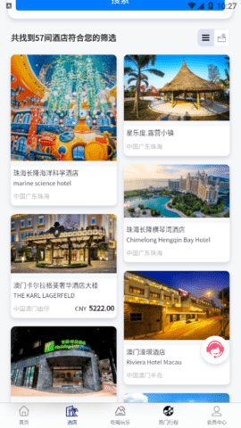 MEE美意(旅游出行)App