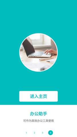 todo小便签 (4)