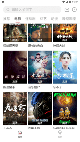 紫曦影视官方版