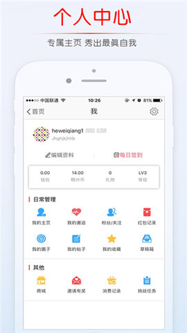 稠州论坛 (3)