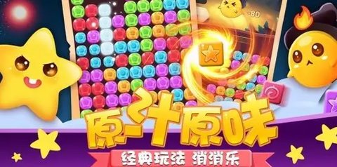 减压消消消无限道具版